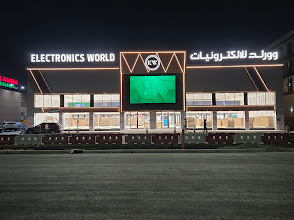 Electronic World Ajman
