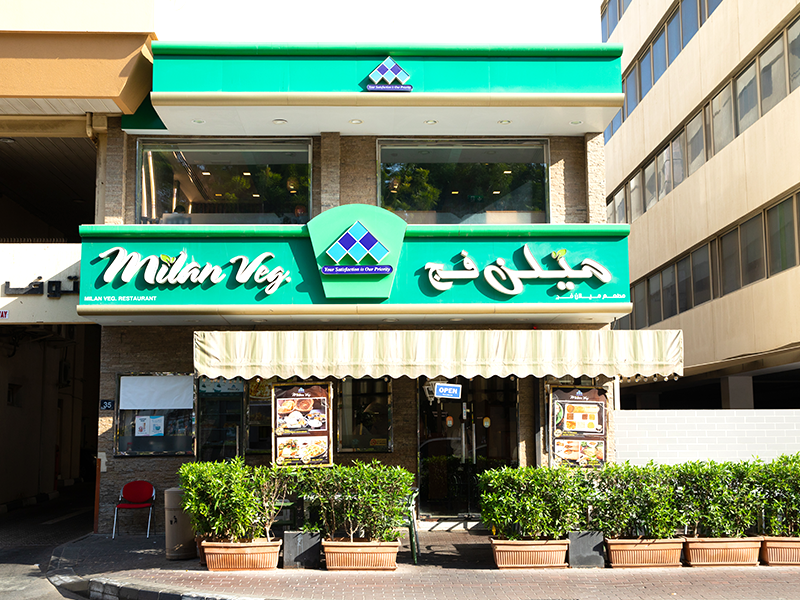 MILAN VEG RESTAURANT KARAMA