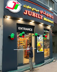 Jubilee Minimart alquoz