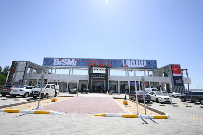 BISMI WHOLESALE MARKET KAWANEEJ