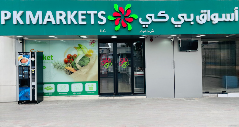 Pk Markets LLC Jazeer alhamra Ras Al Kaimah